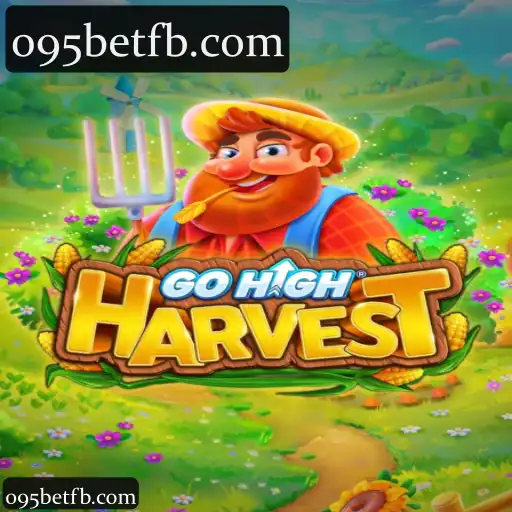 GoHighHarvest