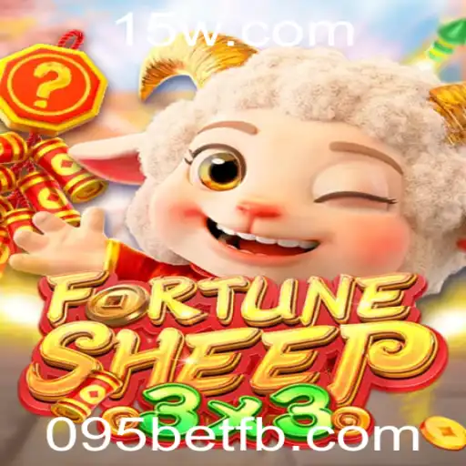 FortuneSheep: Um Novo Jogo Revolucionário com a Complexidade de 095bet