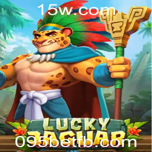 Descubra o Mundo Empolgante do LuckyJaguar: Um Jogo Inovador e Divertido